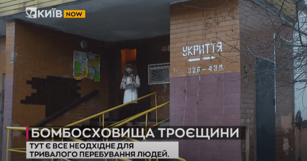 Kyiv Media