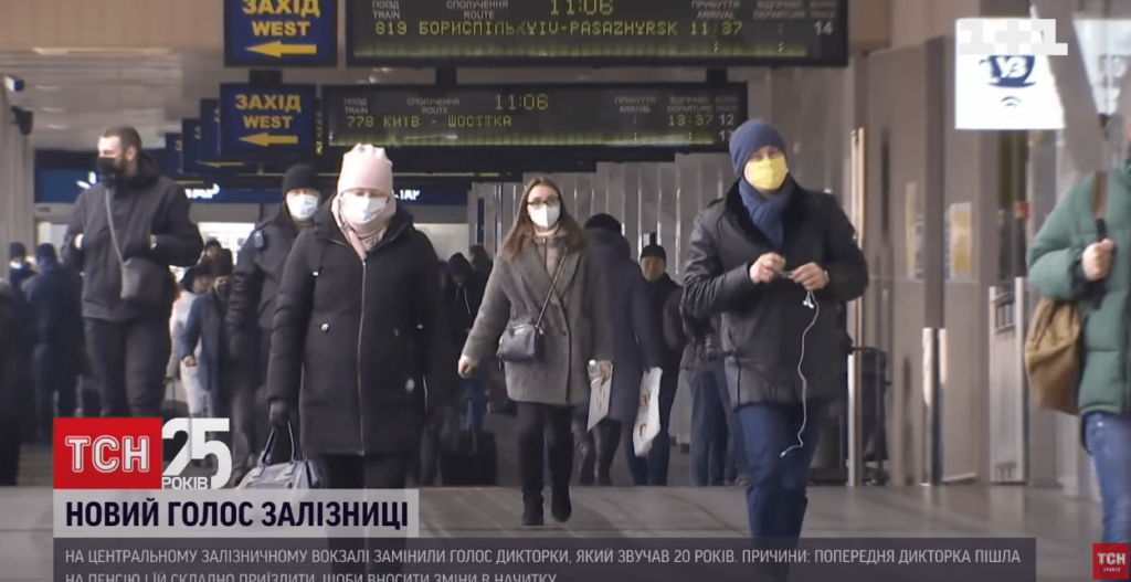 Kyiv Media