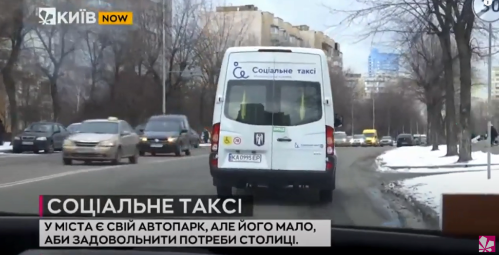 Kyiv Media