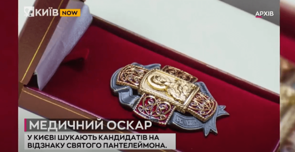 Kyiv Media