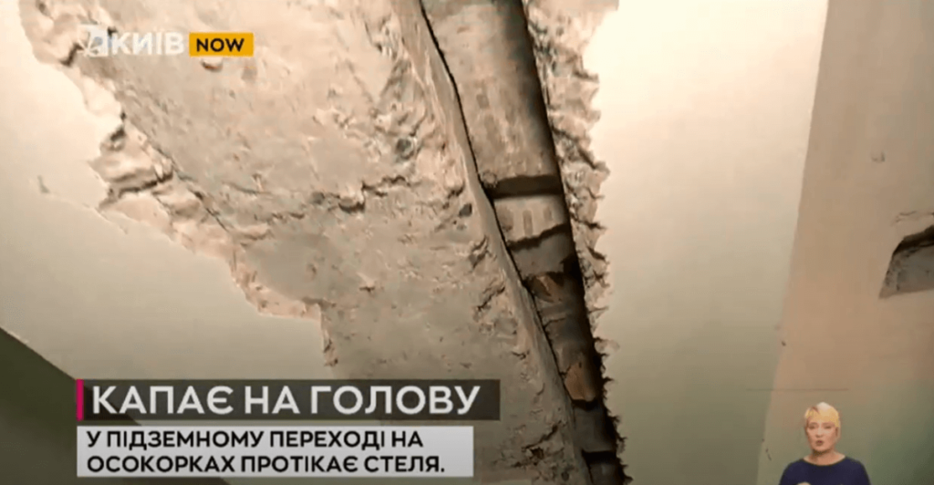 Kyiv Media