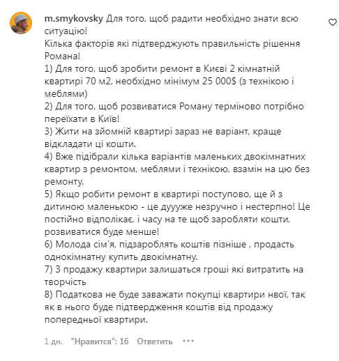 Kyiv Media