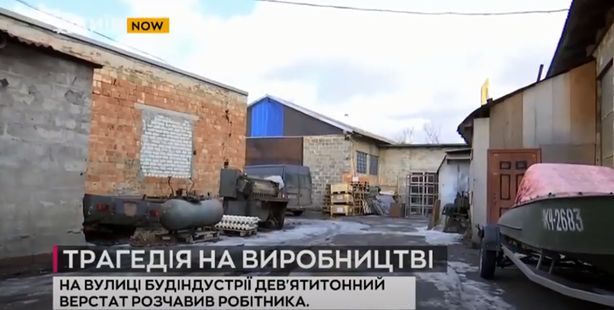 Kyiv Media