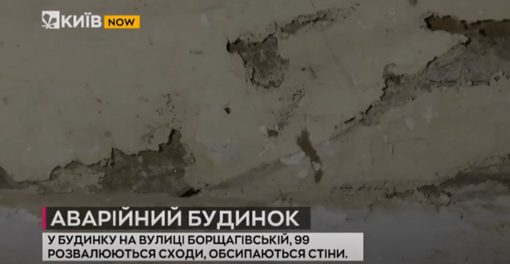 Kyiv Media