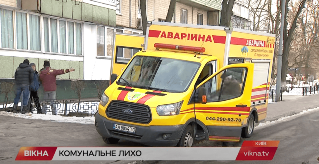 Kyiv Media