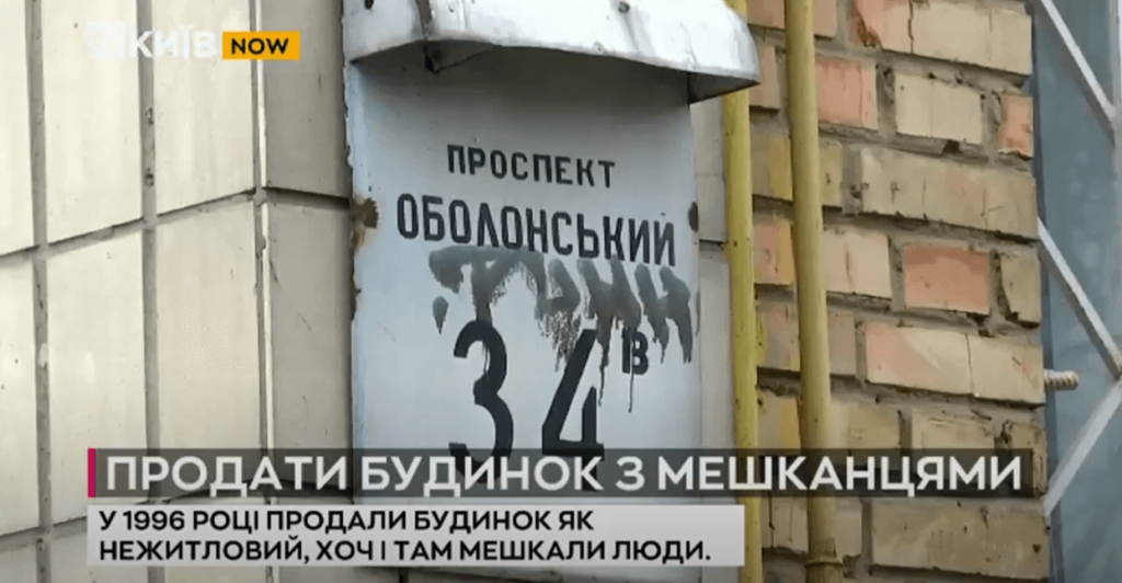 Kyiv Media