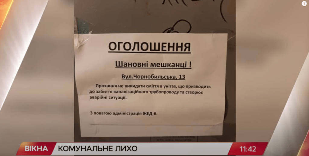 Kyiv Media