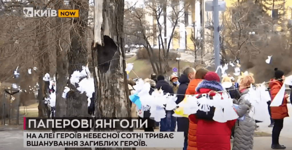 Kyiv Media
