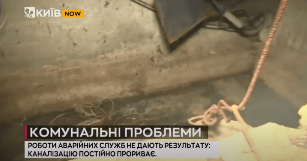 Kyiv Media