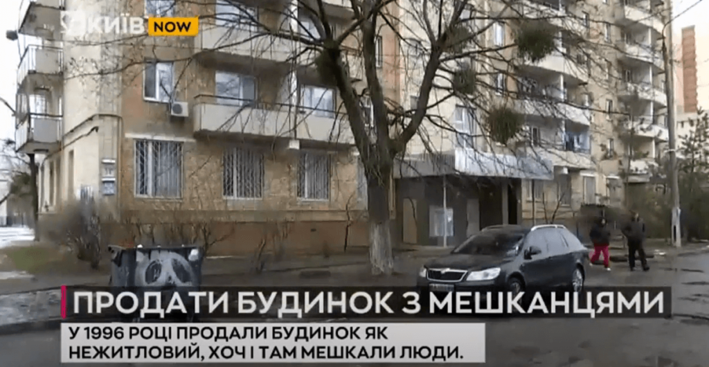 Kyiv Media