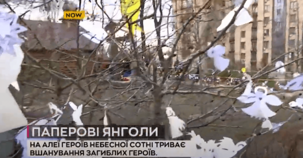 Kyiv Media