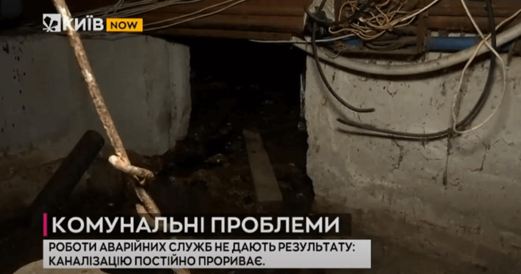 Kyiv Media