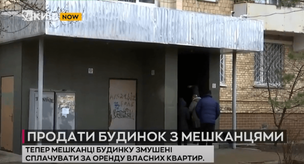 Kyiv Media