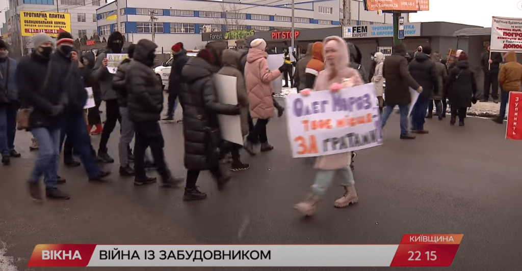 Kyiv Media