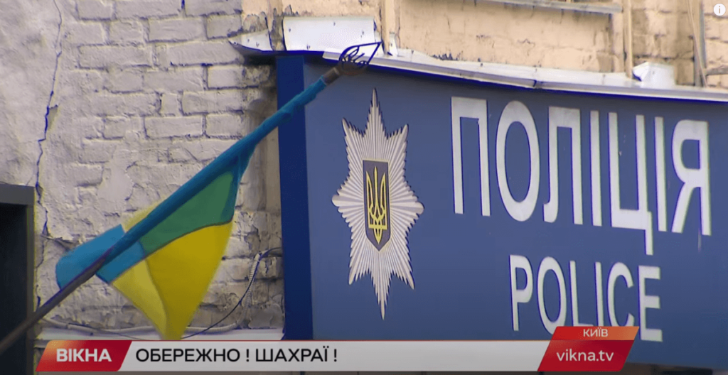 Kyiv Media