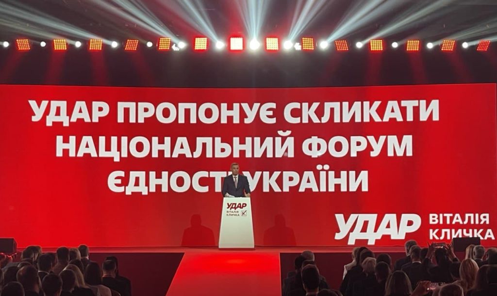 Kyiv Media