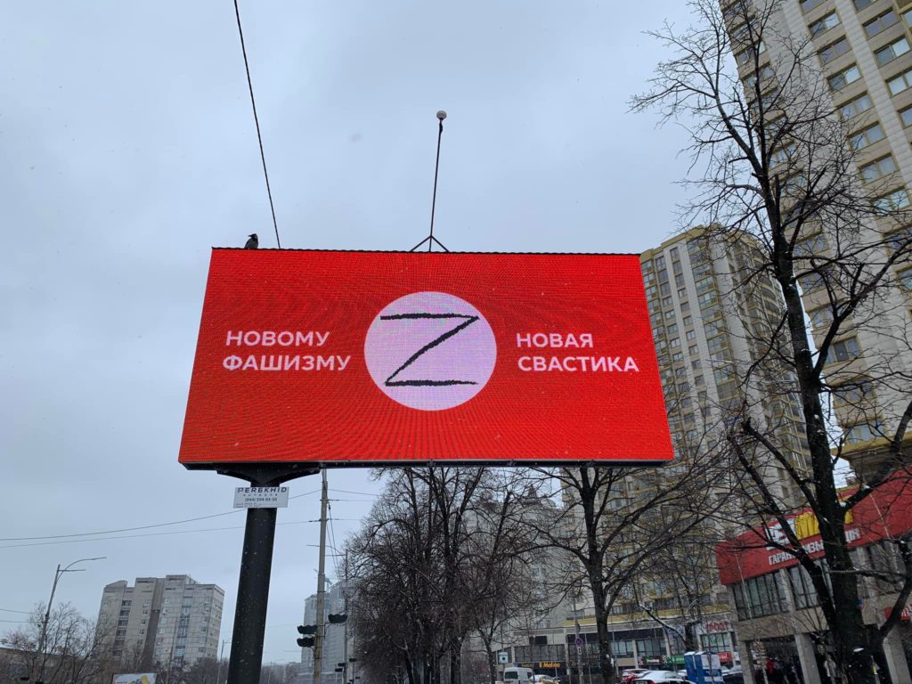 Kyiv Media