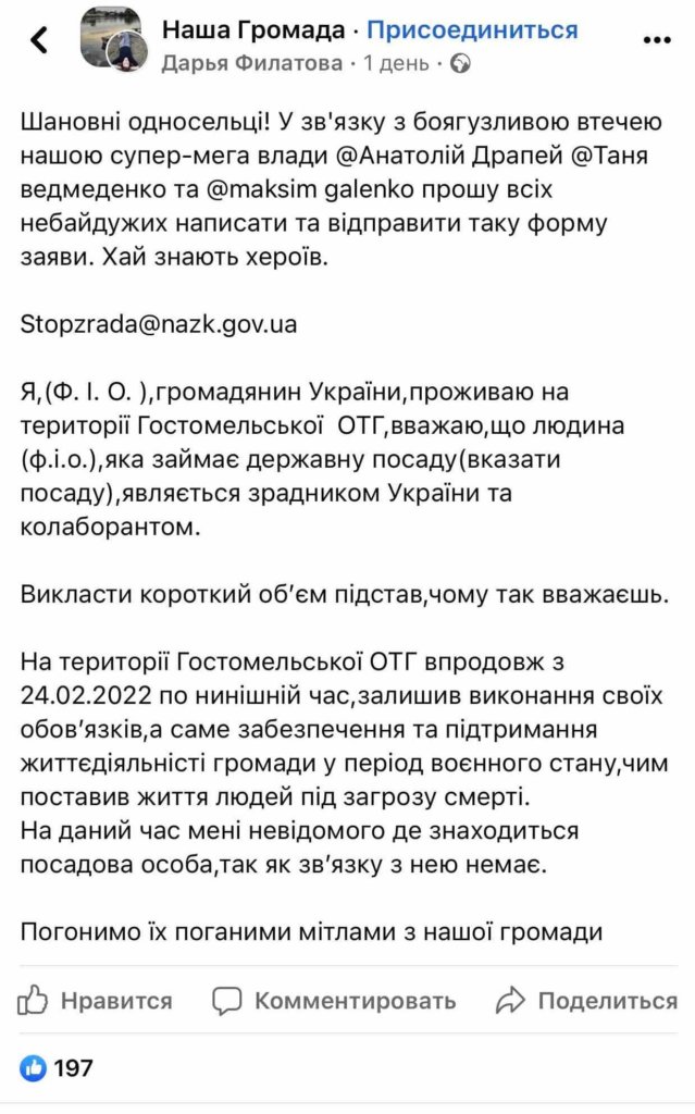 Kyiv Media