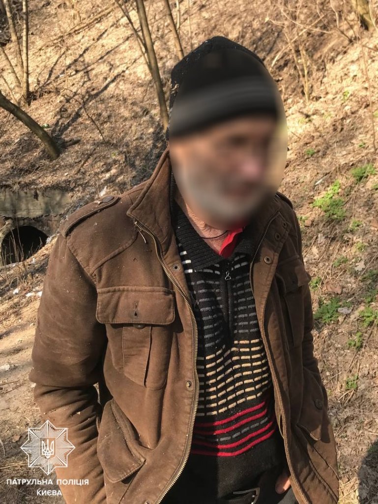Kyiv Media