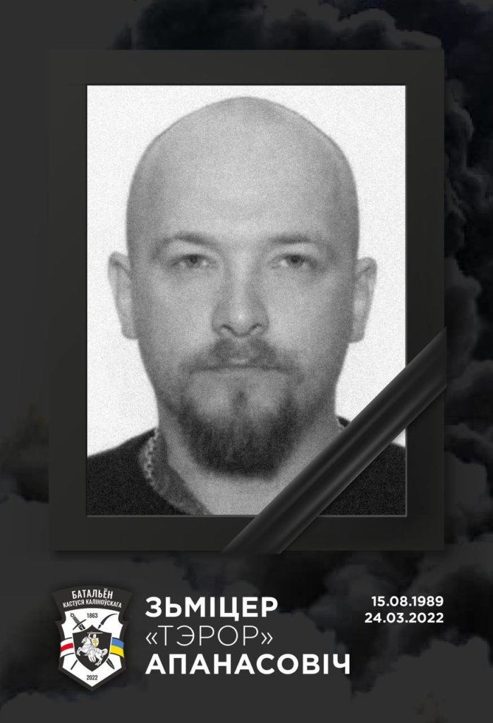 Kyiv Media