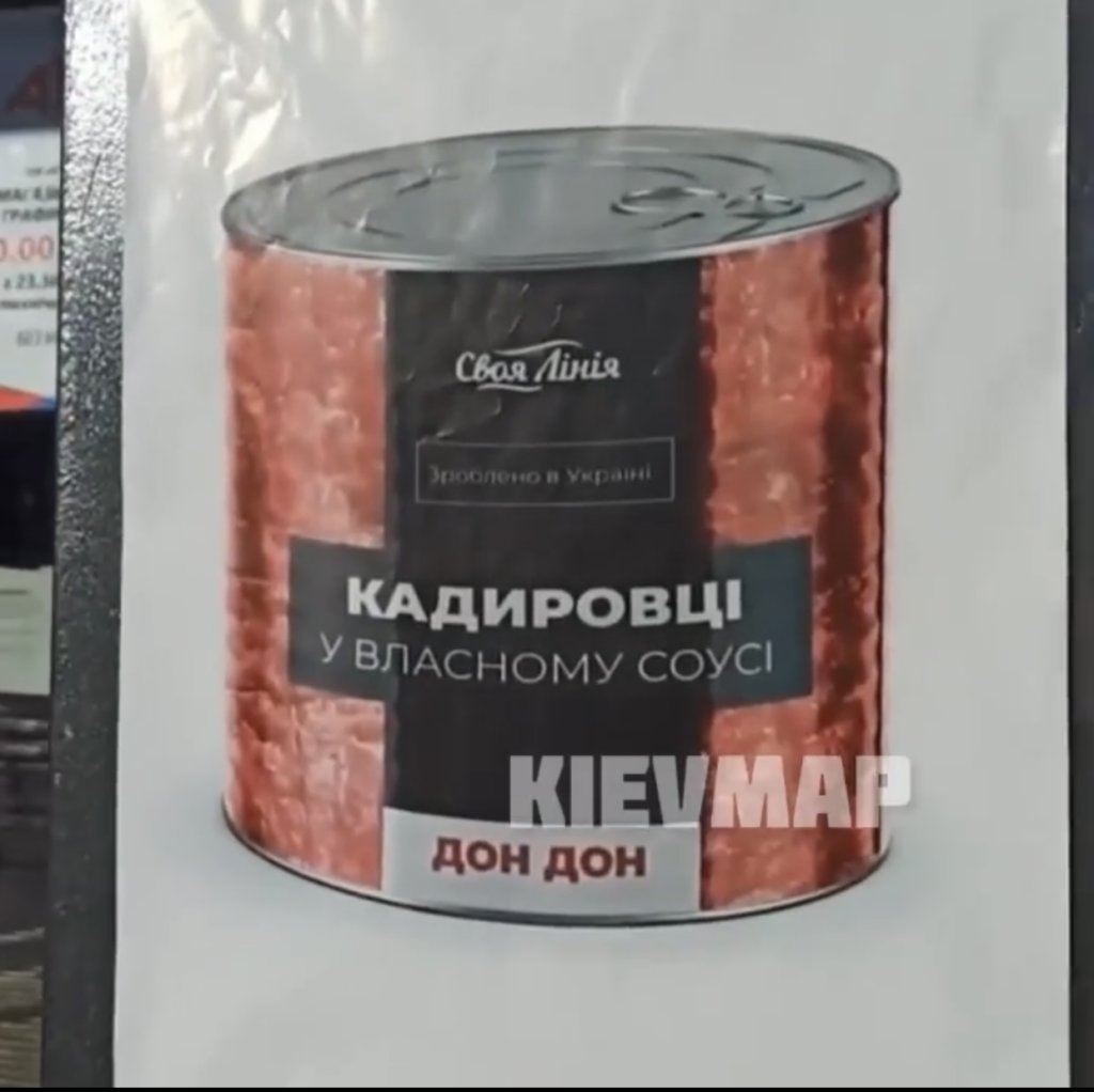 Kyiv Media