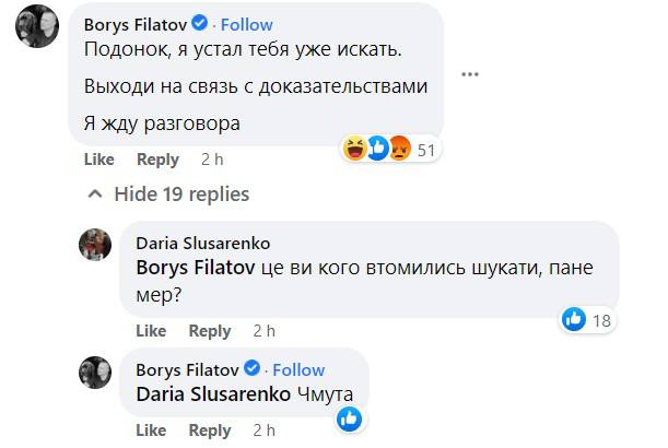 Kyiv Media