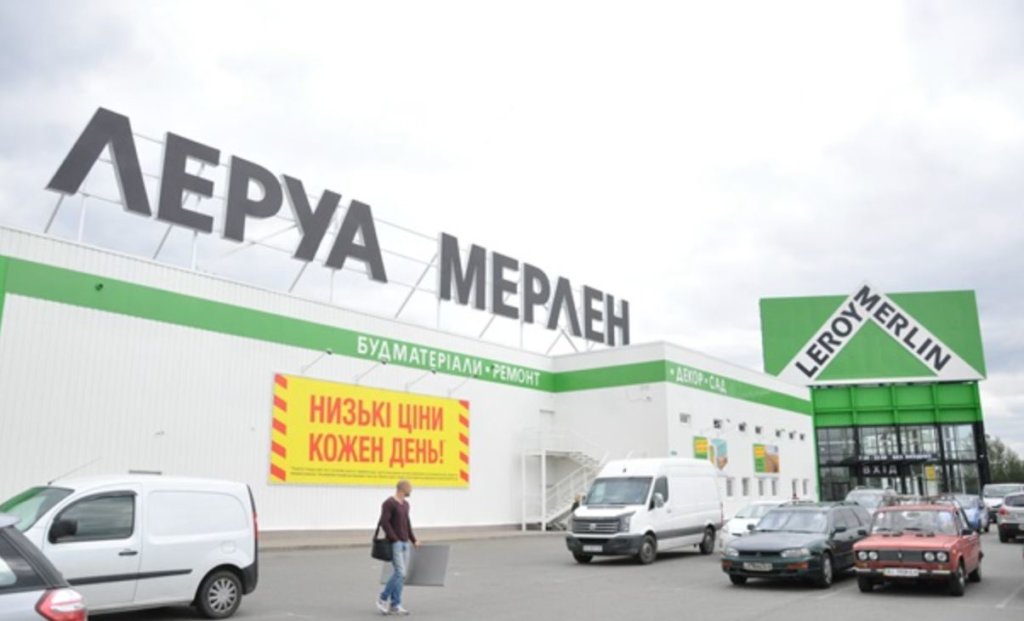 Kyiv Media