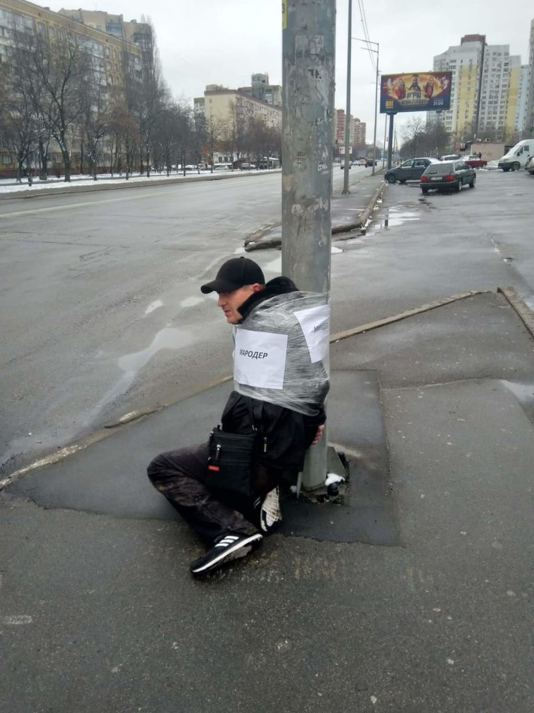 Kyiv Media