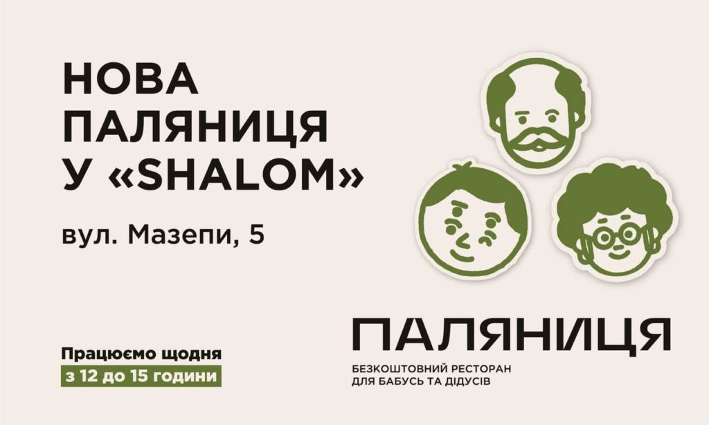 Kyiv Media