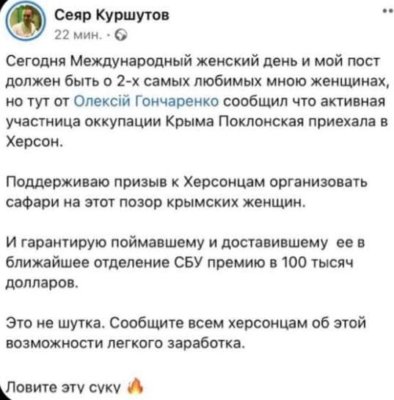 Kyiv Media