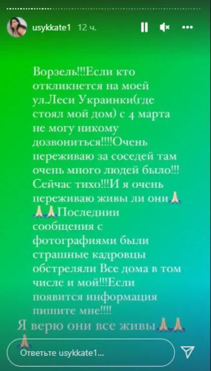 Kyiv Media