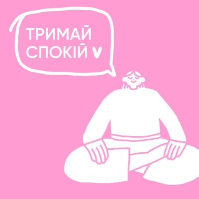 Kyiv Media