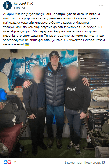 Kyiv Media