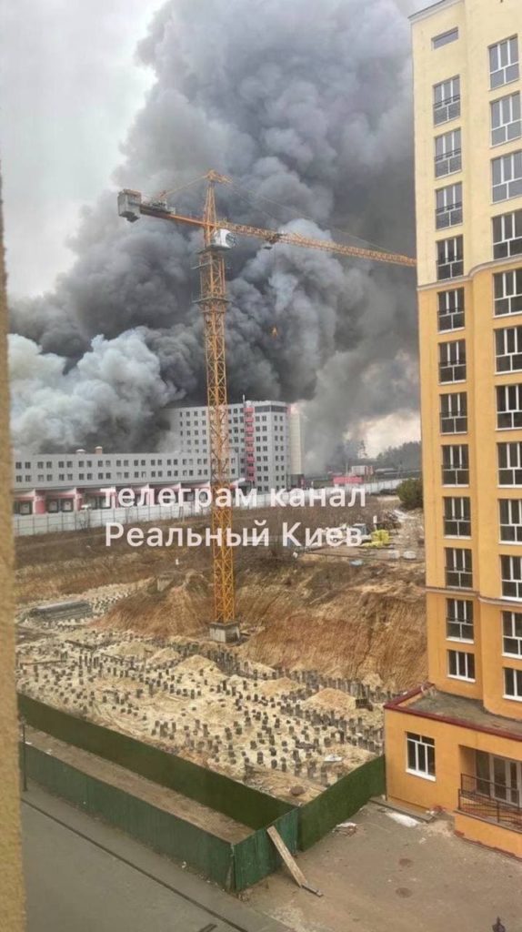 Kyiv Media