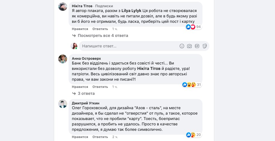 Kyiv Media