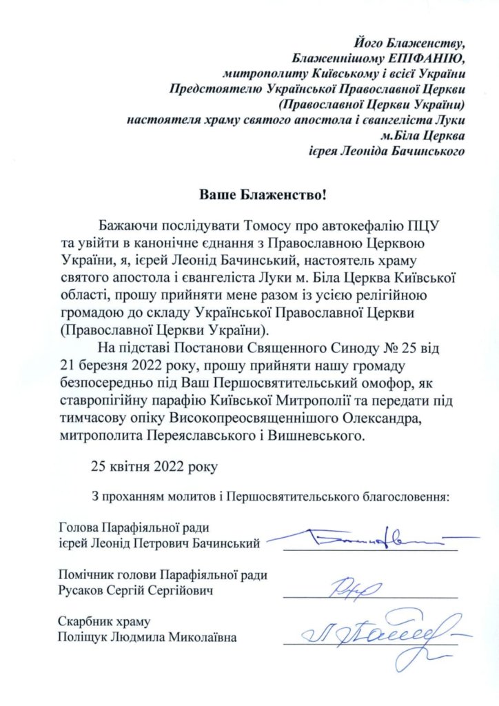 Kyiv Media