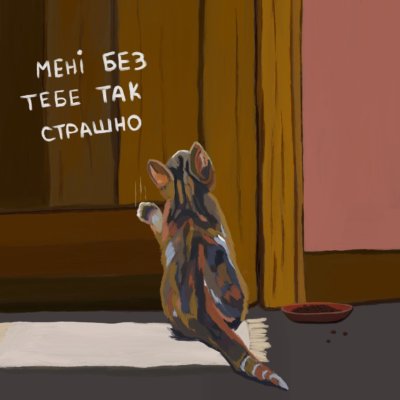 Kyiv Media