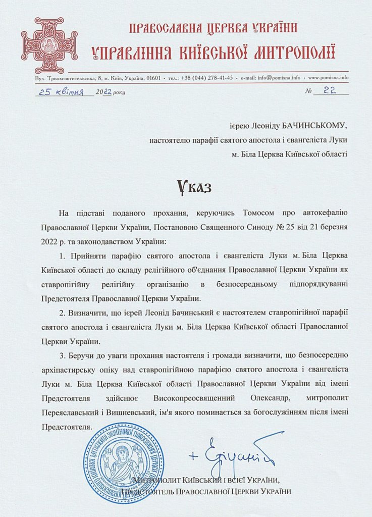 Kyiv Media