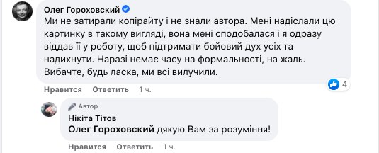 Kyiv Media