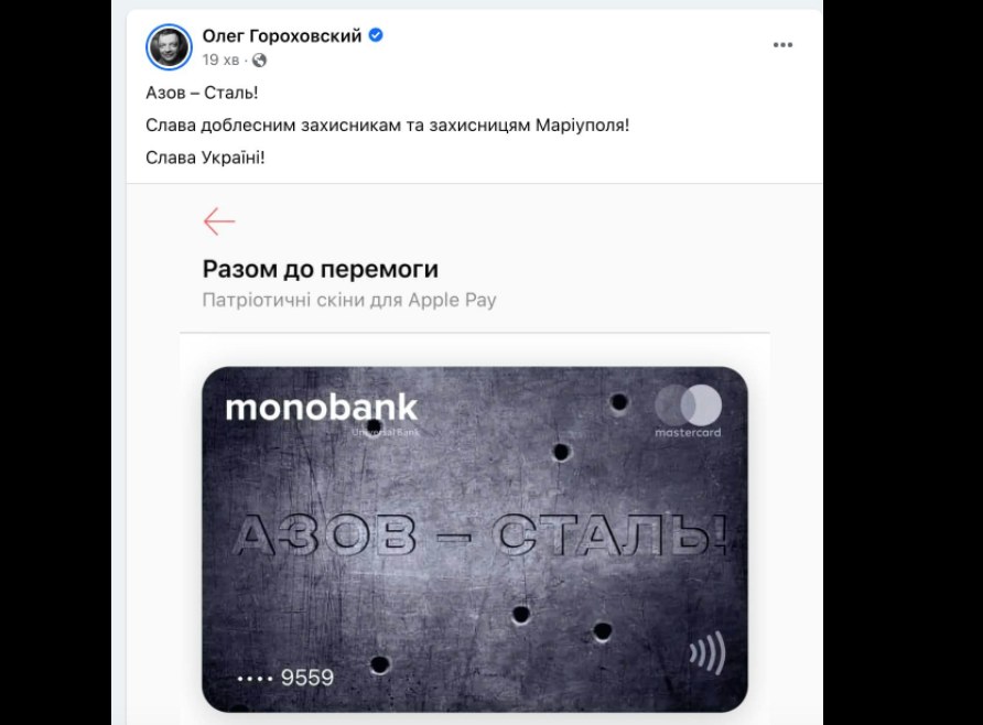 Kyiv Media