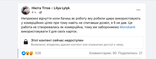 Kyiv Media