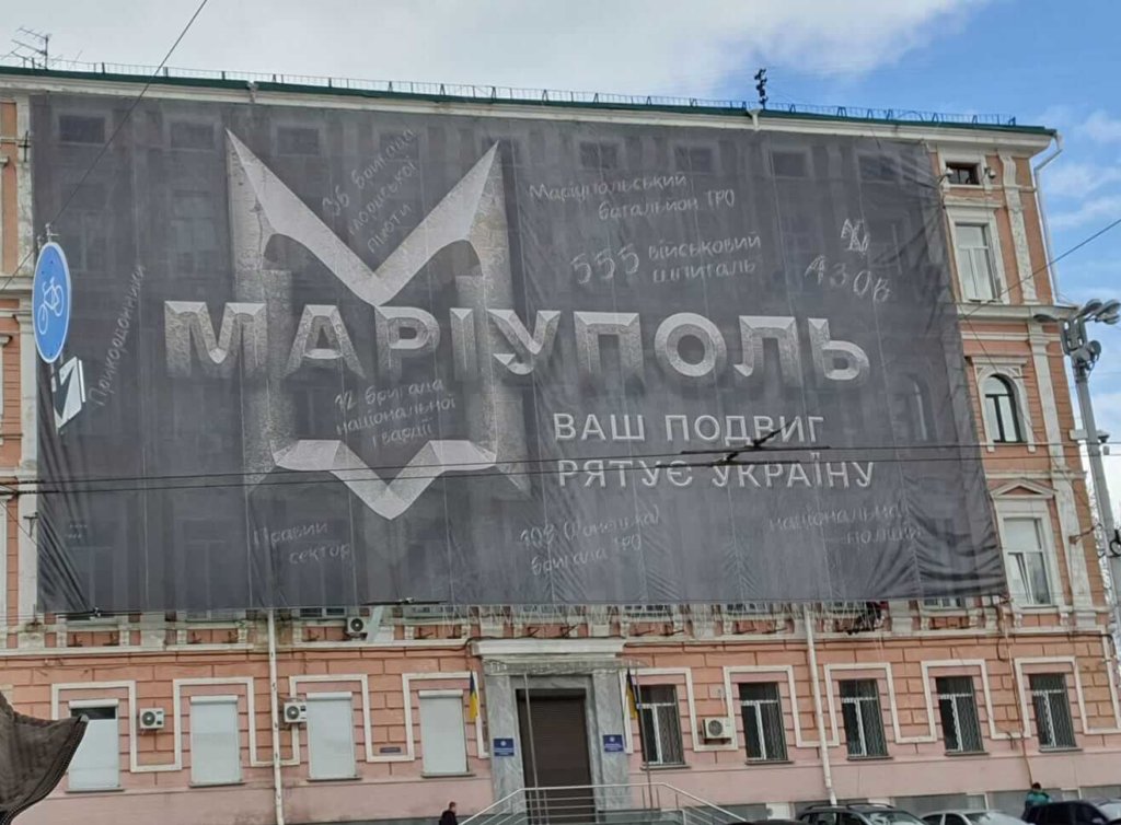 Kyiv Media