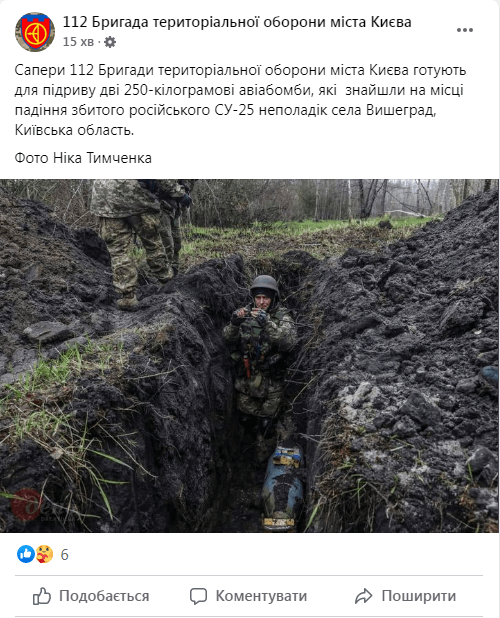 Kyiv Media