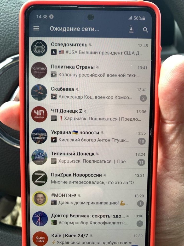 Kyiv Media