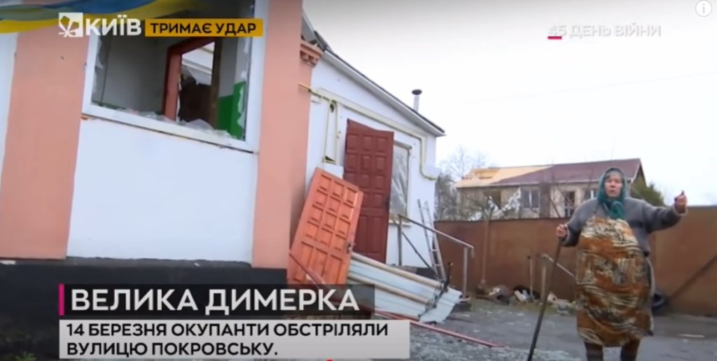 Kyiv Media
