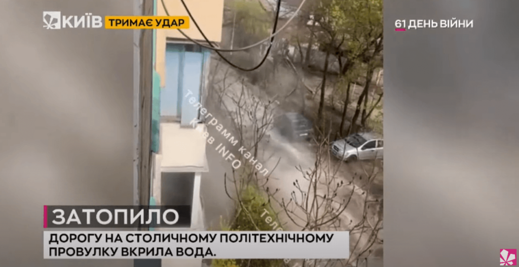 Kyiv Media