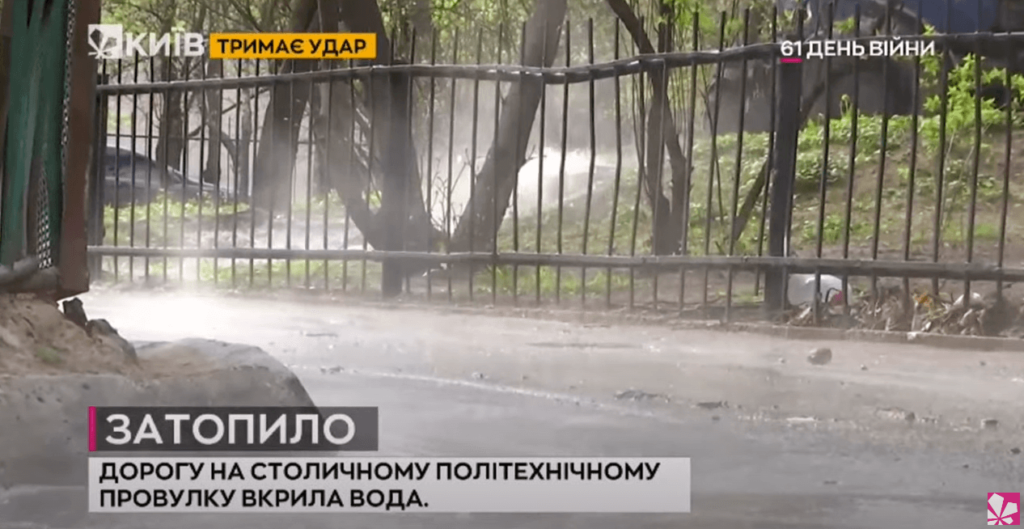 Kyiv Media