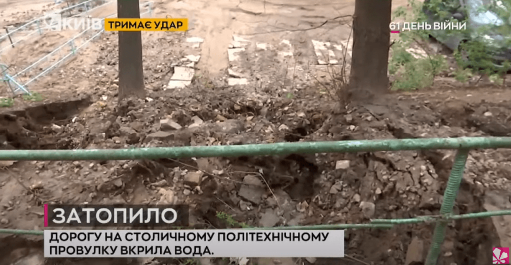 Kyiv Media