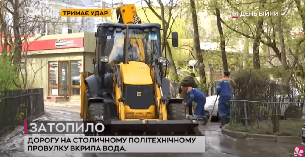 Kyiv Media