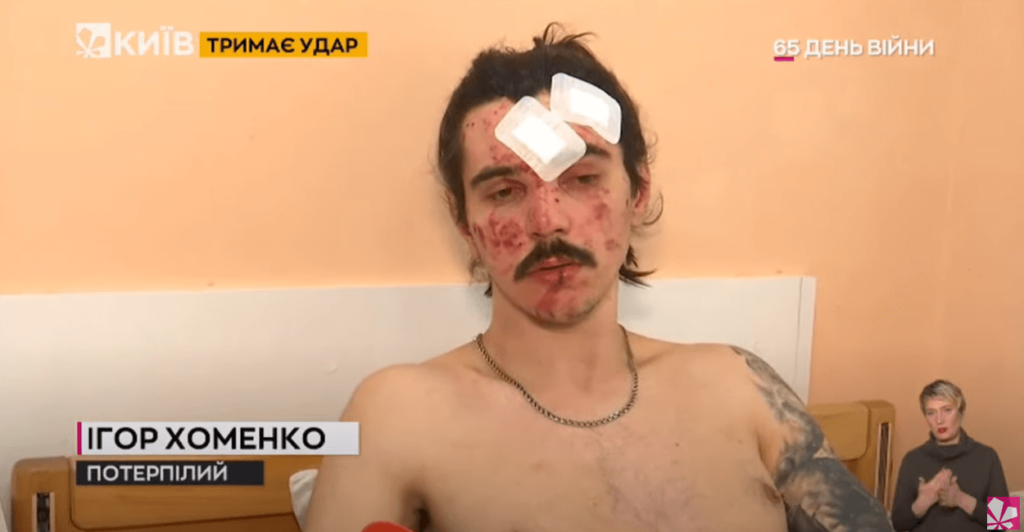 Kyiv Media